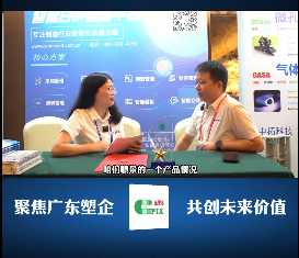 順景—專注制造業(yè)數(shù)智化系統(tǒng)解決方案，業(yè)績實現(xiàn)逐步增長