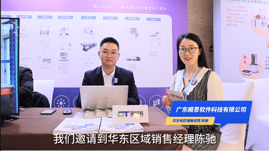 順景—2023先進高分子材料產(chǎn)業(yè)高質(zhì)量發(fā)展大會 暨工程塑料產(chǎn)業(yè)創(chuàng)新大會