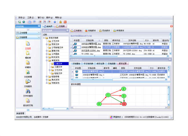 化工ERP軟件如何幫助企業(yè)優(yōu)化生產(chǎn)計劃？